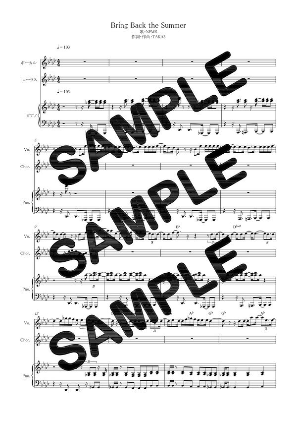 ŷ֥åʥɡˤ㤨֡ڥɳ Bring Back the SummerNEWSʥԥƤ 1ˡפβǤʤ330ߤˤʤޤ
