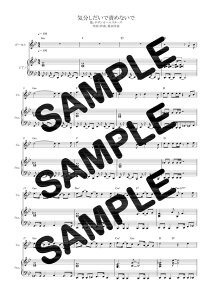 【ダウンロード楽譜】 気分しだいで責めないで/サザンオールスターズ(ピアノ弾き語り譜 初級2)