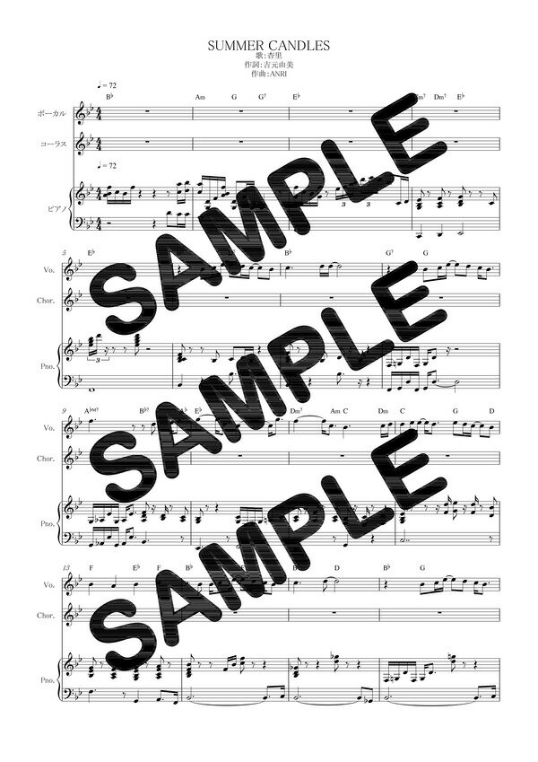 ŷ֥åʥɡˤ㤨֡ڥɳ SUMMER CANDLESΤʥԥƤ 1ˡפβǤʤ330ߤˤʤޤ