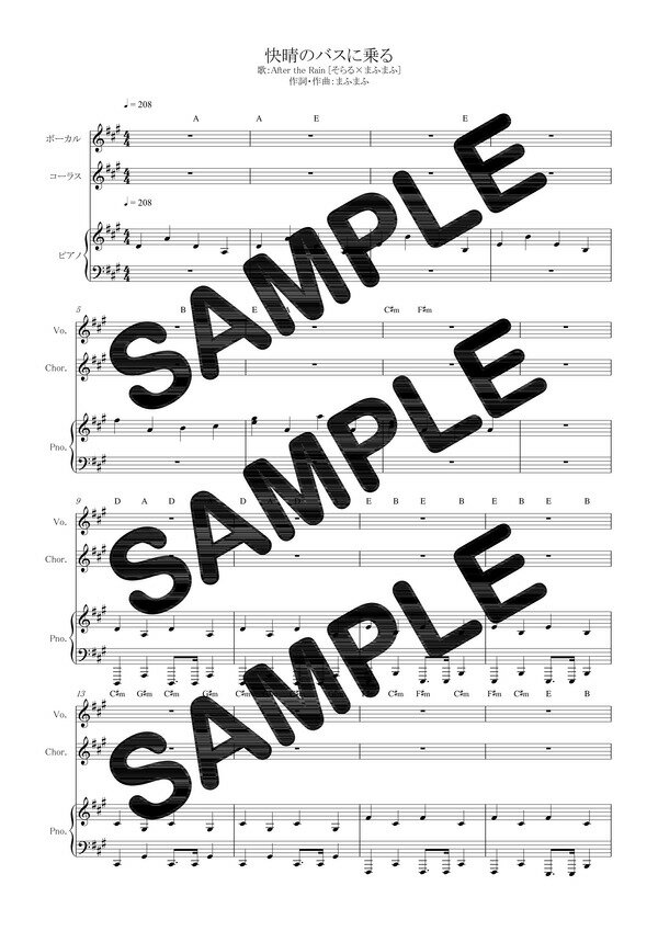 ŷ֥åʥɡˤ㤨֡ڥɳ ΥХ˾롿After the Rain [ߤޤդޤ]ʥԥƤ 2ˡפβǤʤ330ߤˤʤޤ