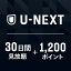 u-next ݥȤβ