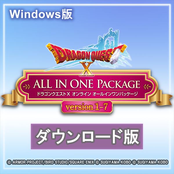 【楽天ブックス限定特典+特典】ドラゴンクエストX　オンライン　オールインワンパッケージversion 1-7(Win/DL版)※999ポイントまでご利..