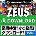 ZEUS DOWNLOAD ダウンロード万能～動画検索 ダウンロード ダウンロード版 Win対応