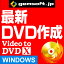 ڸPCե 쥯ȥ롪Video to DVD X -ʼDVD򥫥󥿥