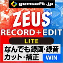 yIIPC\tg ZNgZ[IzZEUS RECORD LITE { EDIT LITE | PCʘ^I ^I ȒPҏWI | _E[h | WinΉ