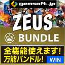 「ZEUS RECORD」「ZEUS MUSIC」「ZEUS DOWNLOAD」のバンドル版にして 最上位機種！同一インターフェースにて3種類のソフトを切り替えて使用可能。あらゆる動画・音楽の録画・録音・ダウンロード・編集・音楽CD作成・スクリーンキャプチャ機能に対応した『統合パッケージ』です。 ※ZEUSシリーズの製品機能比較表をご参照ください◆PC画面に表示された映像/音声は「何でも」録画/録音！・フルハイビジョン・4K解像度対応！・録画エリア指定(全画面/ウィンドウ/部分囲み)◆欲しい動画＆音楽をすぐ発見！ダウンロード or 録画・録音・独自の検索で世界中から発見！・ダウンロードもしくは、録画/録音で保存・楽曲情報自動取得・ストリーミングやラジオをプレイリストに保存・タイマー録画/録音対応◆編集機能搭載・CMカット/部分削除/分割/結合・音声波形編集・動画から音声抽出、音楽形式で保存◆iTunesへ直接転送◆DVD対応プレーヤー付属◆音楽CD作成機能搭載◆スクリーンキャプチャ機能搭載ZEUS RECORD・MUSIC・DOWNLOADの3タイトル + DVD対応プレーヤの「万能」バンドル！