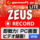 ZEUS RECORDから必須機能を厳選！即戦力で、PCの録画・録音すぐに始められます。◆ PC画面に表示された映像は「なんでも」録画PCで再生できるものは、全て録画・録音保存できます。・YouTube、ニコ動、FC2等のWeb動画、ストリーミング・実況録画に最適！◆ 簡単操作で録画！・エリア指定(全画面／ウィンドウ指定／必要部分囲み)して録画・マウス操作やマイク入力に対応、TV会議やプレゼン、ゲーム実況にも利用可能。◆ フルハイビジョン・4K解像度にも対応！・ハイレゾ、フルフレーム対応・長時間録画しても音ズレ、コマ落ちしません。　※そのまま録画するので、全画面サイズが最高画質になります。◆ DVD再生可能！メディアプレーヤー付属　　動画・音楽ファイル・ハイレゾ音源・DVDビデオの再生に対応◆◇注目ポイント◆◇「RECORD LiTE」で始めて、後から機能追加やアップグレードできる！PC画面録画＋録音に特化した機能限定版！DVD対応メディアプレーヤー付き