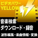 rfIp[YELLOW y~[WbNEWIRN^[z@^@̔FVideoPower