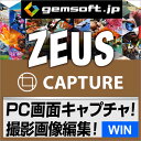 ZEUS CAPTURE _E[h yʎBe\tg ~ʂf؂ۑz