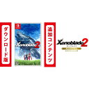 【Switch用追加コンテンツ】Xenoblade2 ＋ エキ...