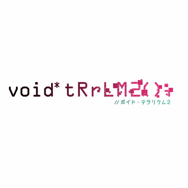 [Switch] void* tRrLM2(); //ボイド・テラリウム2 （ダウンロード版） ※5,600ポイントまでご利用可