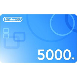 Wiiポイント ニンテンドープリペイド番号 5000円 （ダウンロード版）　※500ポイントまでご利用可