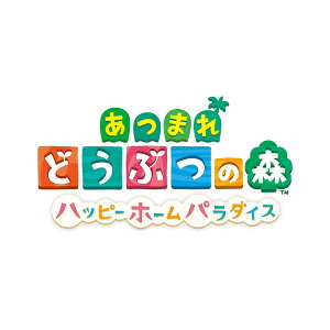 [Switch] あつまれ　どうぶつの森　ハッピーホームパラダイス （ダウンロード版）　 ※2,000ポイントまでご利用可