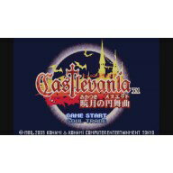 レトロゲームを安く買うならアーカイブスやvcが一番安いことに気付いた話 ゲームがやりたい レトロゲームを安く買うならアーカイブスやvcが一番安いことに気付いた話 ゲームがやりたい