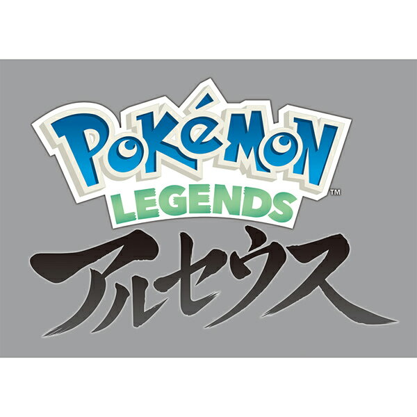 Switch Pokemon LEGENDS アルセウス （ダウンロード版） ※4,800ポイントまでご利用可