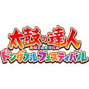 [Switch] 太鼓の達人 ドンダフルフェスティバル （ダウンロード版） ※4,800ポイントまでご利用可