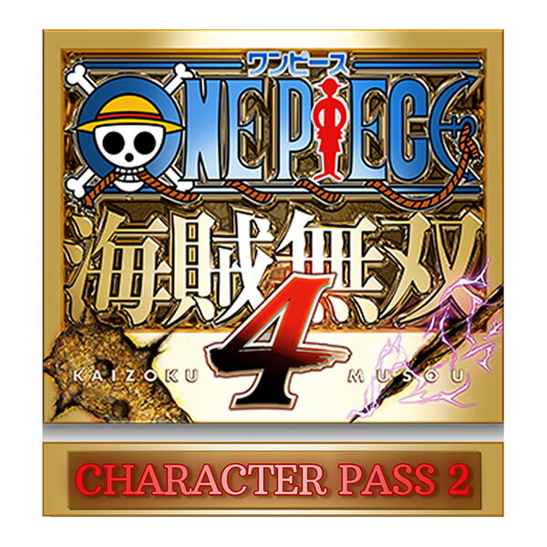 [Switch] ONE PIECE 海賊無双4 キャラクターパス2 ダウンロード版 3 200ポイントまでご利用可