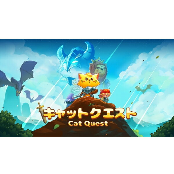 [Switch] キャットクエスト （ダウンロード版） ※960ポイントまでご利用可