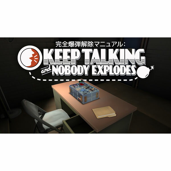 [Switch] 完全爆弾解除マニュアル：Keep Talking and Nobody Explodes （ダウンロード版） ※1,280ポイントまでご利用可