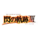 [Switch] 英雄伝説 閃の軌跡3 （ダウンロード版） ※5,600ポイントまでご利用可