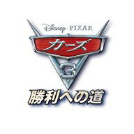 楽天市場】カーズ3 勝利への道 nintendo switch版の通販 楽天市場】カーズ3 勝利への道 nintendo switch版の通販