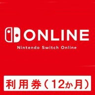 Nintendo Switch, ソフト Switch Nintendo Switch Online12 1,000