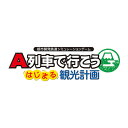 https://hb.afl.rakuten.co.jp/hgc/g00pul26.94gqi594.g00pul26.94gqj880/?pc=https%3A%2F%2Fitem.rakuten.co.jp%2Frdownload%2F803105522%2F