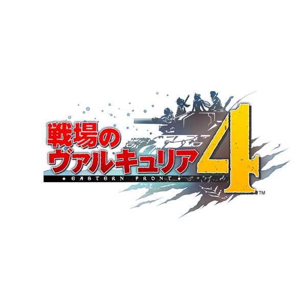 [Switch] 戦場のヴァルキュリア4 新価格版 （ダウンロード版） ※2,560ポイントまでご利用可