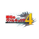 Switch 戦場のヴァルキュリア4 新価格版 （ダウンロード版） ※2,560ポイントまでご利用可