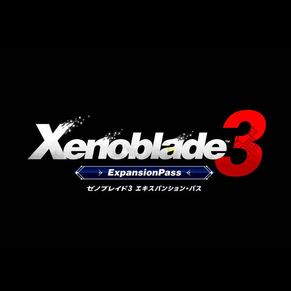  Xenoblade3 エキスパンション・パス （ダウンロード版） ※2,560ポイントまでご利用可