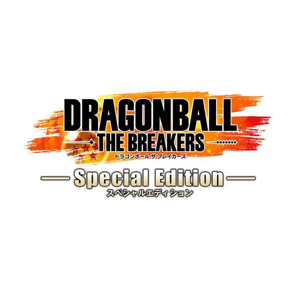 Switch ドラゴンボール ザ ブレイカーズ スペシャルエディション （ダウンロード版） ※2,560ポイントまでご利用可