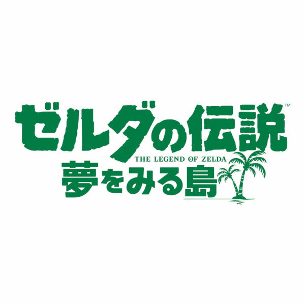 Switch ゼルダの伝説 夢をみる島 （ダウンロード版） ※4,800ポイントまでご利用可