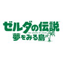 Switch ゼルダの伝説 夢をみる島 （ダウンロード版） ※4,800ポイントまでご利用可