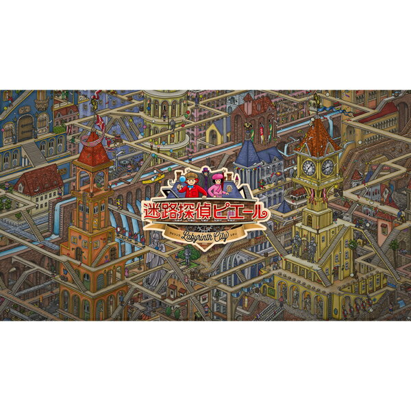 [Switch] 迷路探偵ピエール：ラビリンス・シティ （ダウンロード版） ※960ポイントまでご利用可