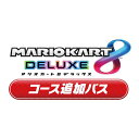 スーパーマリオ Nintendo Switch ゲームソフト [Switch] マリオカート8 デラックス コース追加パス （ダウンロード版）　 ※2,000ポイントまでご利用可