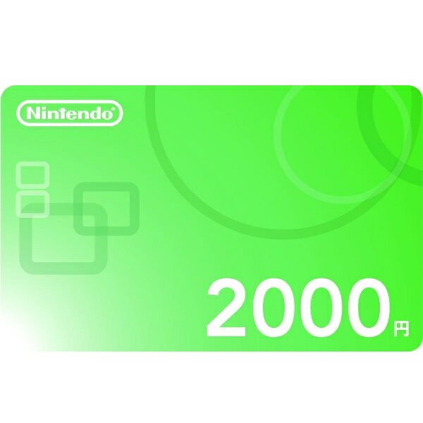 Wiiポイント ニンテンドープリペイド番号 2000円 （ダウンロード版）　※500ポイントまでご利用可