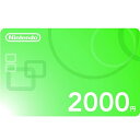 Wiiポイント ニンテンドープリペイド番号 2000円 （ダウンロード版）　※500ポイントまでご利用可