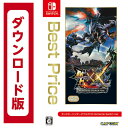 [Switch] モンスターハンターダブルクロス Nintendo Switch Ver. Best Price! （ダウンロード版） ※2,000ポイントまでご利用可