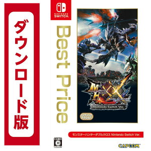 [Switch] モンスターハンターダブルクロス Nintendo Switch Ver. Best Price! （ダウンロード版） ※3,200ポイントまでご利用可