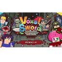 [Switch] Voxel Sword（ボクセルソード） （ダウンロード版） ※640ポイントまでご利用可