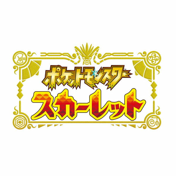 [Switch] ポケットモンスター スカーレット （ダウンロード版） ※4,800ポイントまでご利用可