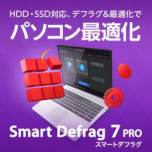 Smart Defrag PRO 1ǯ 1饤   丵IObit ڥǥե饰ŬHDDSSDбŬ