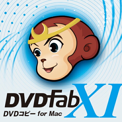 DVDFab XI DVD コピー for Mac ／ 販売元：ジャングル