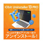 アンインストール支援ソフト IObit Uninstaller 13 PRO 1ライセンス ダウンロード版