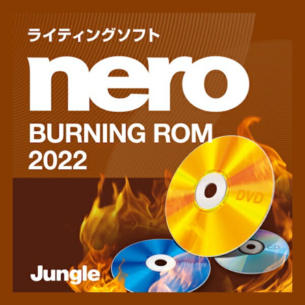 Nero Burning ROM 2022