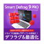 ドライブ最適化ソフト Smart Defrag 9 PRO 1ライセンス ダウンロード版