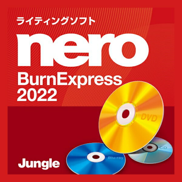 Nero BurnExpress 2022