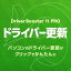 ɥ饤Сե Driver Booster 11 PRO 1饤 