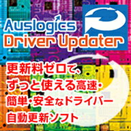 Auslogics Driver Updater   丵GING