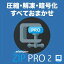 Ashampoo Zip Pro 2 RAR Ǥ륪륤󰵽̡ॽեȡۡ丵Ashampoo Japan